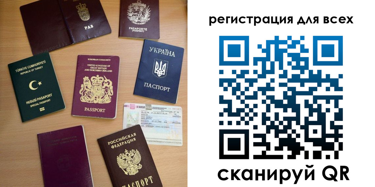временная регистрация в Белоозёрском