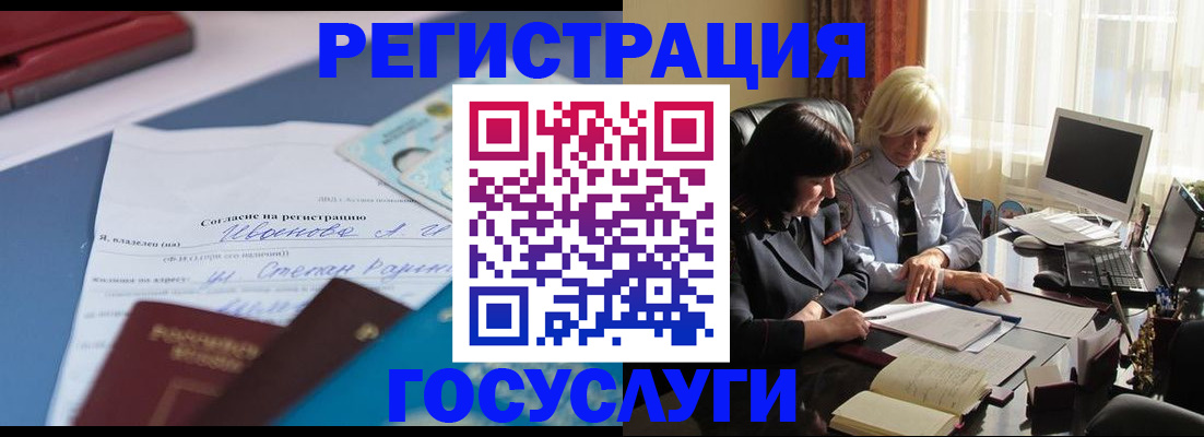 пропишу в квартире в Белоозёрском